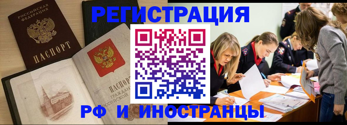 найти адрес прописки в Чайковском